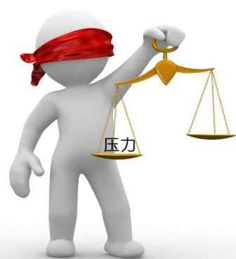领导干部压力舒解与心理调适培训班(图1)
