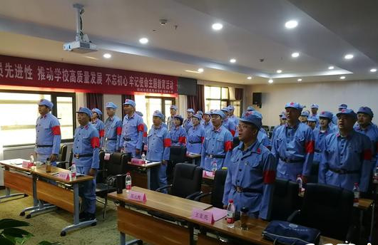 郑州市信息技术学校“不忘初心、牢记使命”党员红色教育在延安成功举办