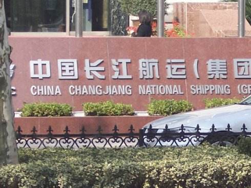 中国长江航运集团现场教学