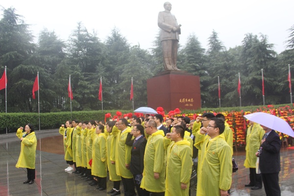 地质局干部“学习韶山精神 不忘初心使命”韶山红色教育培训班圆满完成