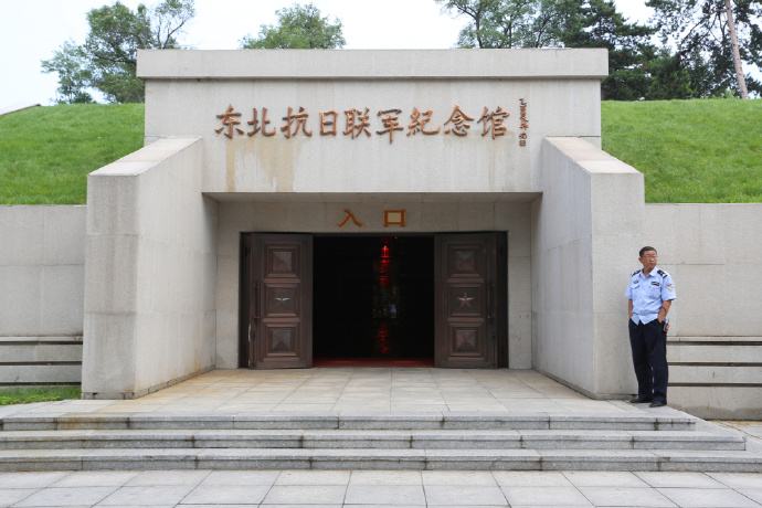 东北抗联精神