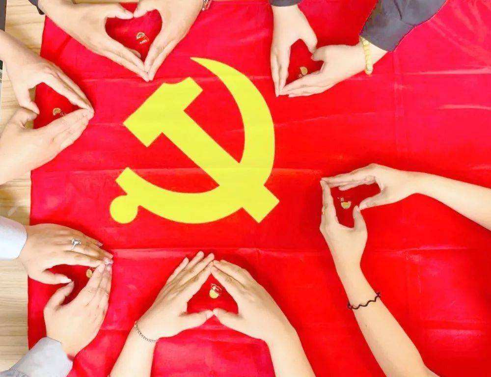 【黨史學習】中國共產黨延安歷史——中共中央政治局下寺灣會議后的黨政組織建設（十一）