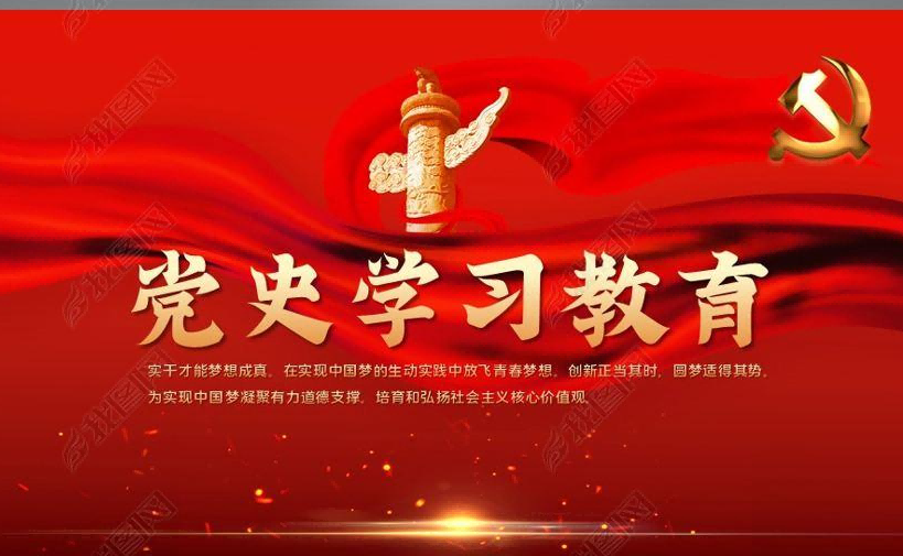 【黨史學習】中國共產黨延安歷史——中共陜甘晉省委與紅十五軍團成立（四）