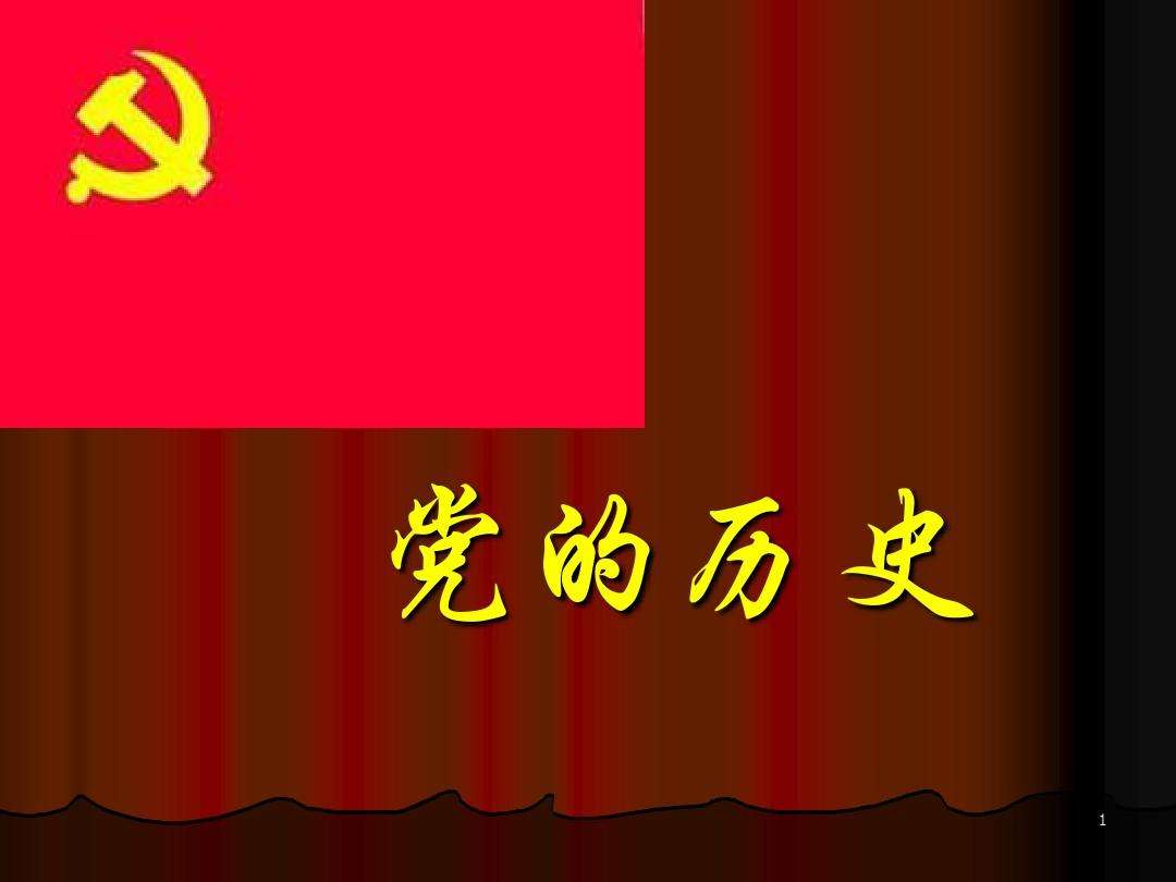 【黨史學習】新四軍老八團中的“四大金剛”