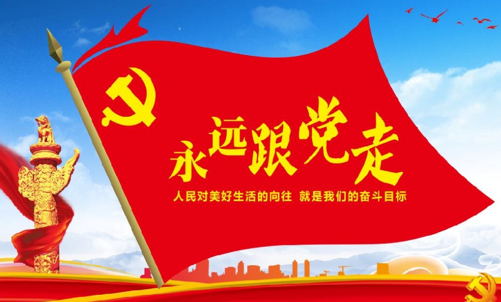 【黨史學習】中國共產(chǎn)黨延安歷史——西北革命根據(jù)地的第二次反“圍剿”斗爭（四）