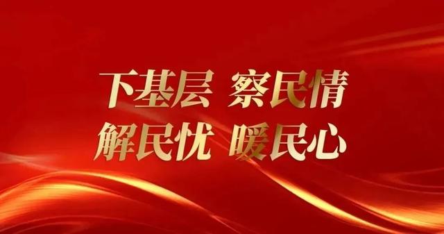 【基層黨建】全國(guó)已建立“小個(gè)專”黨組織約30萬(wàn)個(gè)