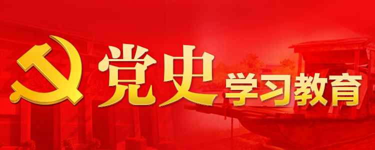 【黨史學習】中國共產黨延安歷史——中共中央政治局下寺灣會議后的黨政組織建設（三）