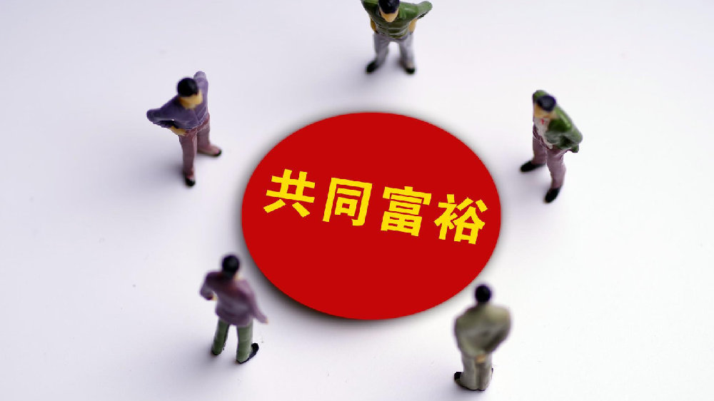 【共同富?！恳浴皾M格狀態(tài)”綻放“青春之姿”