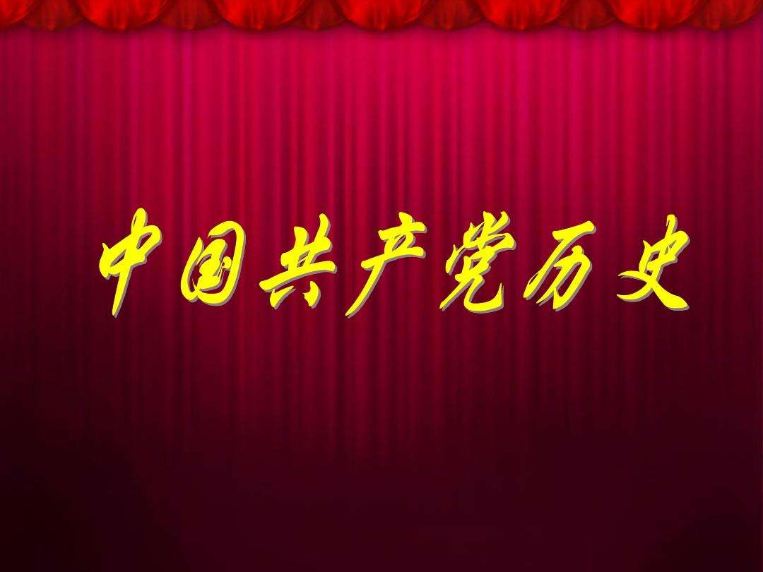 【黨史學習】解放軍攻打蘭封獲得“大豐收”